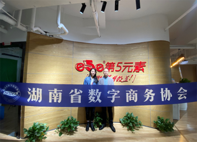 秘书处走访协会副会长惠农科技、常务理事第五元素等单位